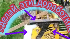 Почему может не копать картошку картофелекопалка грохотная на мотоблоке