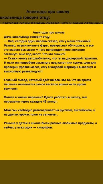 Анекдоты №10 смотреть онлайн