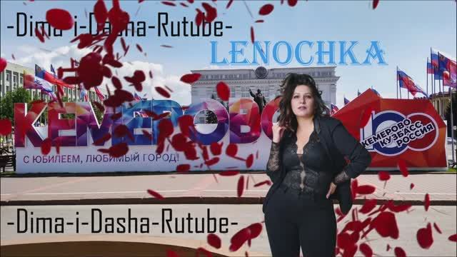 Любимая жена люблю тебя..Она одна IL’GIZ, Wellay (Наша версия клипа 2025) смотреть онлайн