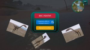 (Как выжить !?) The  cursed dinosaur isle играем за целофизиса