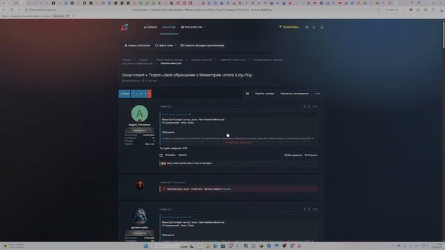 беседа + помощь смотреть онлайн