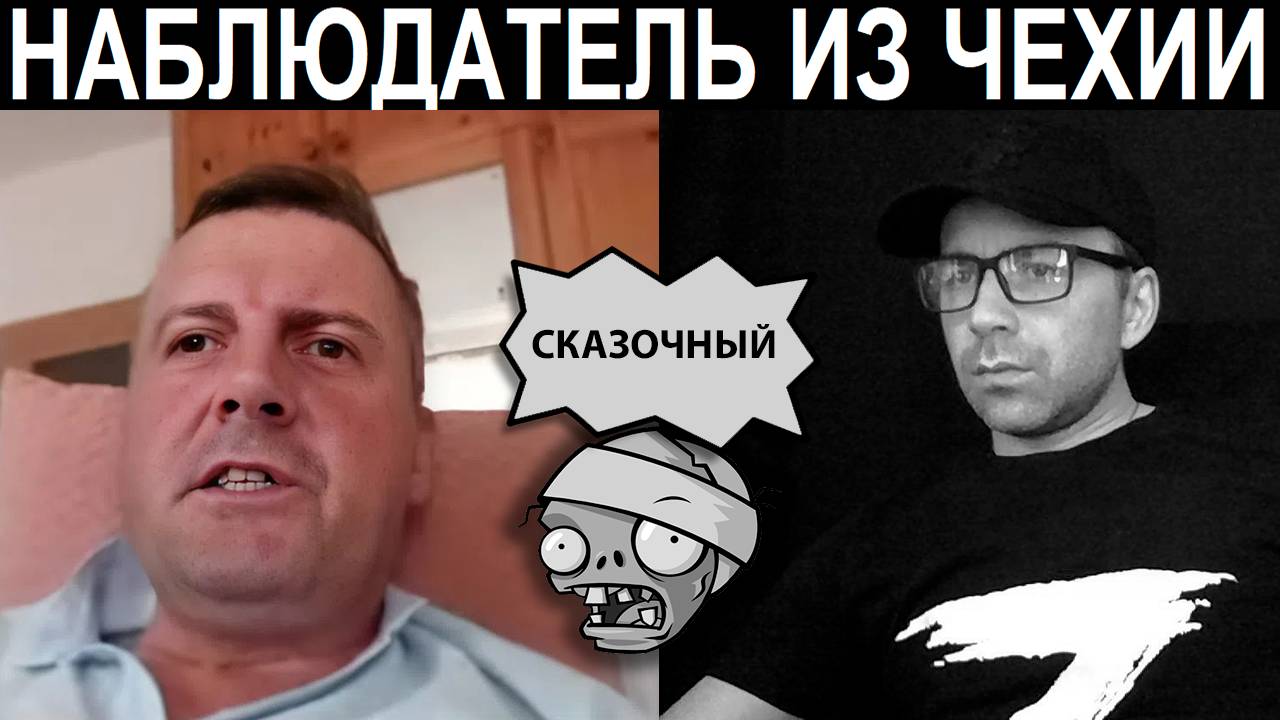 Кому не расскажет, все клоуном называют. Чат рулетка смотреть онлайн