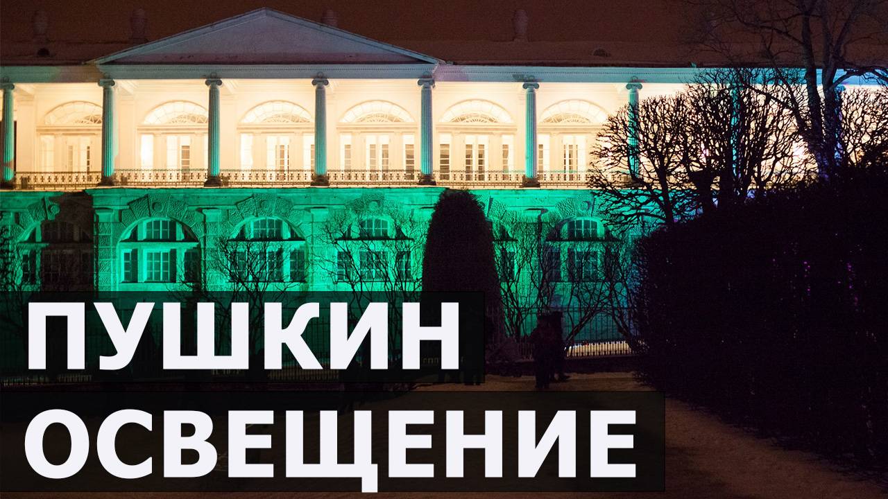 Прогулка вечером в Санкт-Петербурге опасно?