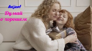 Новинки музыки 2026 ⚡️ Премьера клипа 2026 🔥 Хиты 2026 ❤️ Новые песни 2026 ⚡️ Новая музыка 2026.Топ