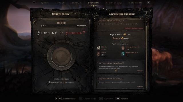 Mandragora: Whispers of the Witch Tree Часть 6