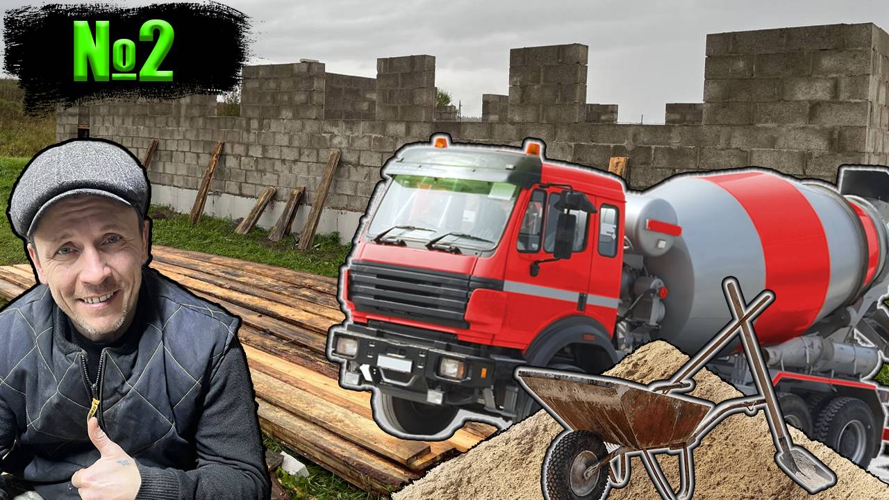 №2 Стройка сарая(свинарника)продолжается👍😁Тяжелый опорос свиноматки(Боржоми)