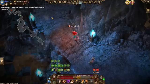 Дракенсанг онлайн.