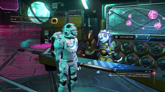 No Man's Sky . Накануне Конца света смотреть онлайн