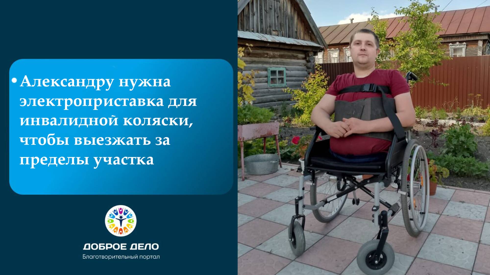 Александр Клочков смотреть онлайн