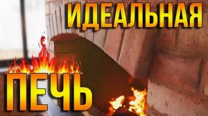 Искандер ЗК 25 монтаж банной печи под ключ