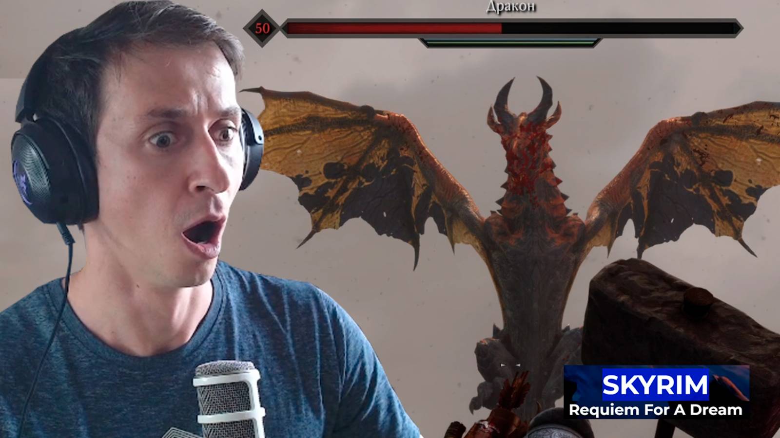 Skyrim #34 Requiem For A Dream RFAD 2025 Mr. Cat. Снова Солстейм.