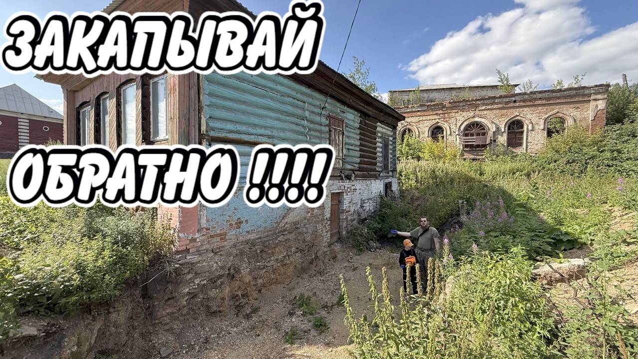 Россия-страна без истории. Допотопный Тагил. смотреть онлайн