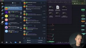 Настройка Памп Бота