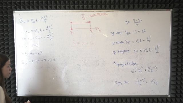 ПРИМЕНЕНИЕ ПРОИЗВОДНЫХ В КИНЕМАТИКЕ ЕГЭ