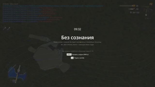 video_2025-09-07_03-18-51 смотреть онлайн