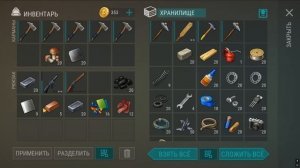 ГАЙД ДЛЯ НОВИЧКОВ! КАК ПОЛУЧИТЬ ОГНЕСТРЕЛ НА РЕЙДЕ 100% — Last Day on Earth: Survival