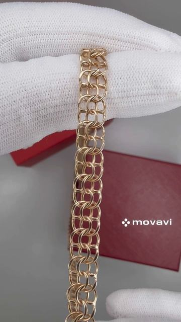 Широкий Бисмарк