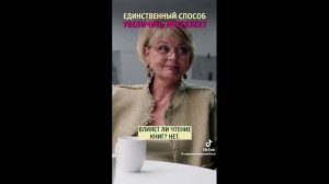 Влияние музицирования на интеллект. Ю.Меньшова и нейробиолог Вл. Алипов