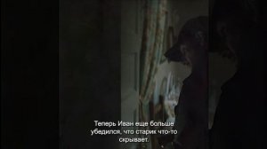 Дом напротив