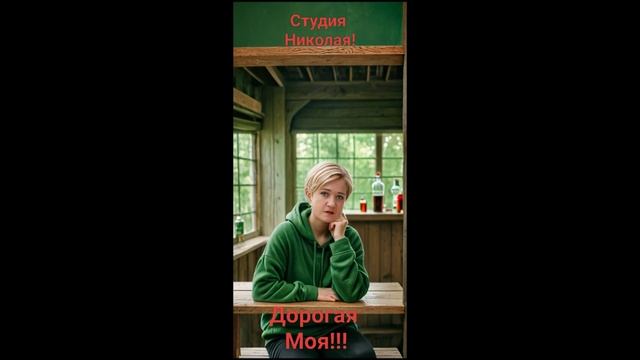 ПРЕКРАСНАЯ ПЕСНЯ О ЛЮБВИ К СВОЕЙ ПОЛОВИНКЕ, ЛЮБИМАЯ МОЯ ЭТО ПЕСНЯ ДЛЯ ТЕБЯ ИЗ МОЕГО ТВОРЧЕСТВА!