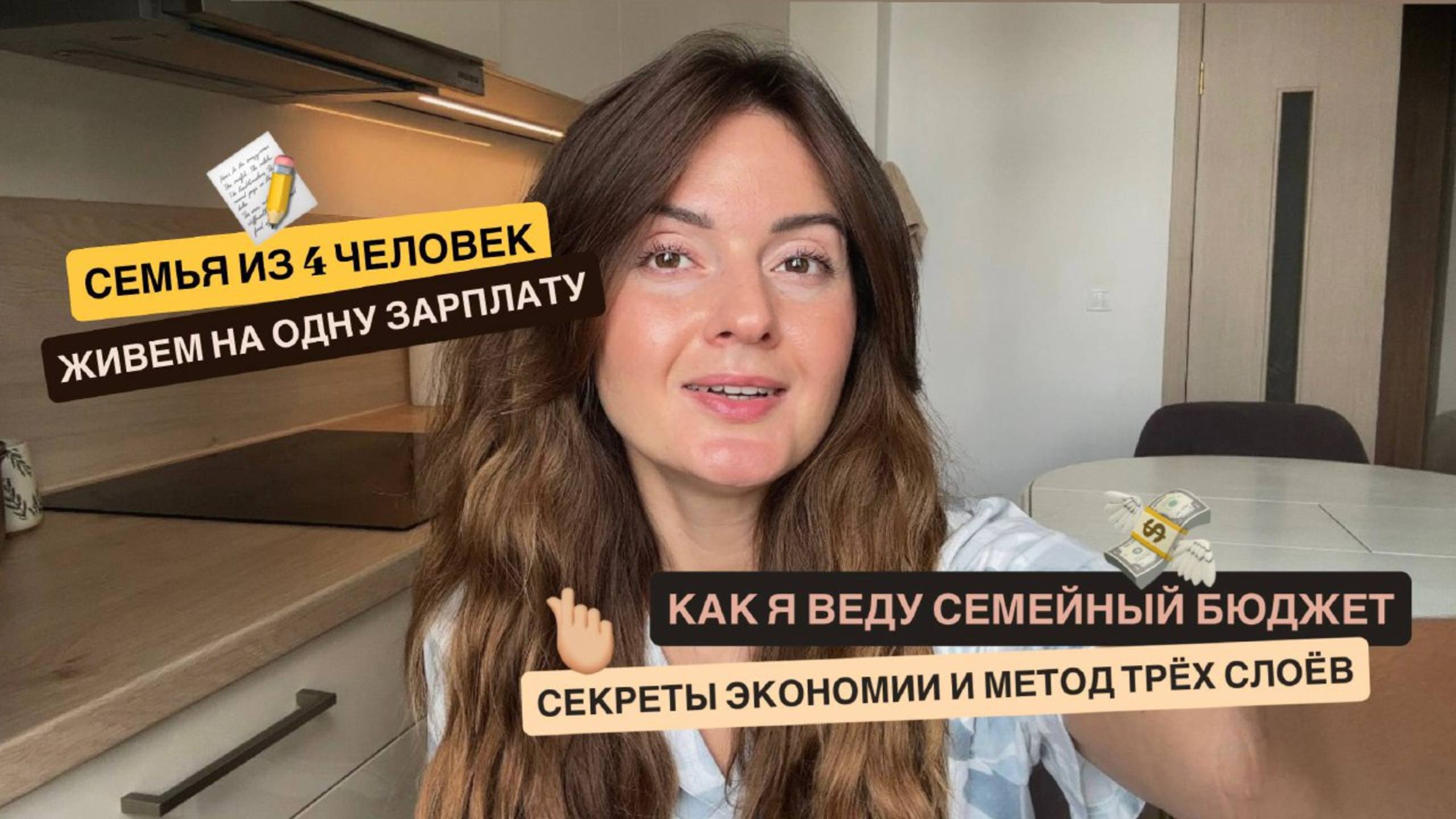 Лайфхаки ведения семейного бюджета и экономии без усилий смотреть онлайн