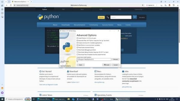 Установка Python в Windows