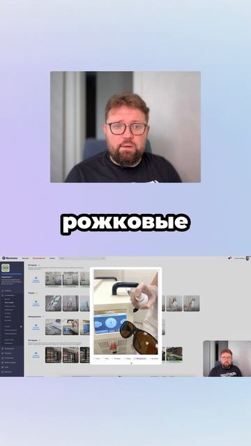 Как впечатлить клиента демонстрация оборудования в разделе фото на Яндекс Картах? смотреть онлайн