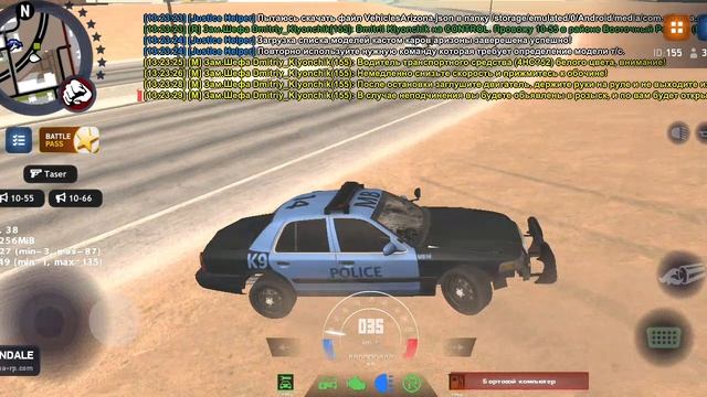 Screen-20250905-132455