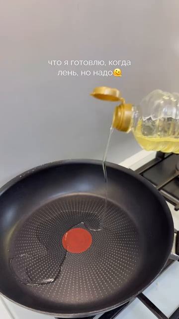 Подпишись чтобы не потерять!! 🥘 Куриные ножки в томатно-сметанном соусе