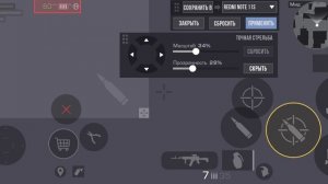 😲Как сделать на вам чтоб не включался автоматически прицел😲