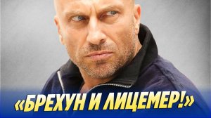 Дмитрия Нагиева подняли на смех 🔥 Новости Шоу-Бизнеса