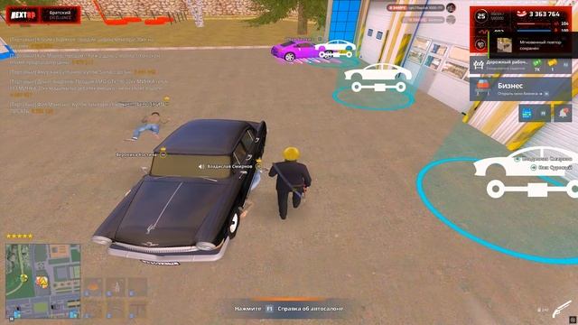 мк 3 смотреть онлайн