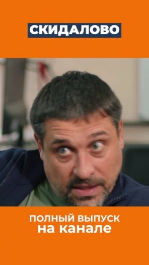 Выручили друг друга