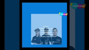 Саша и полицейский патруль Бандитский переполох