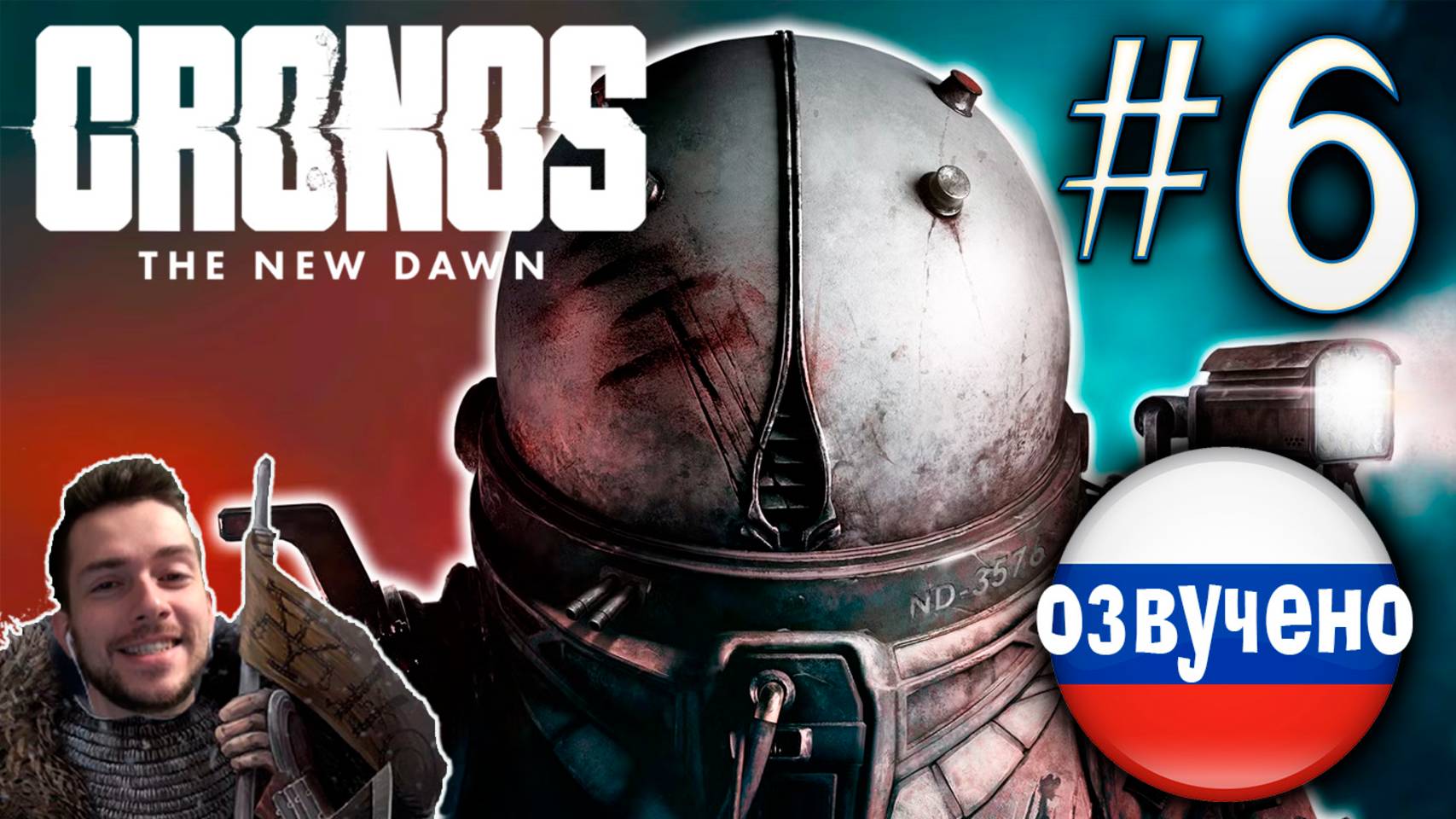 CRONOS THE NEW DAWN ПРОХОЖДЕНИЕ С РУССКОЙ ОЗВУЧКОЙ #6 смотреть онлайн