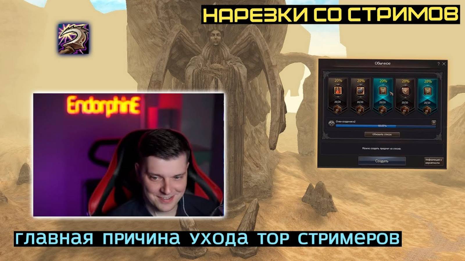 LINEAGE 2 FM | РАССКАЗАЛ ПРО РЕАЛЬНЫЕ УСЛОВИЯ СТРИМЕРОВ РУОФФА смотреть онлайн