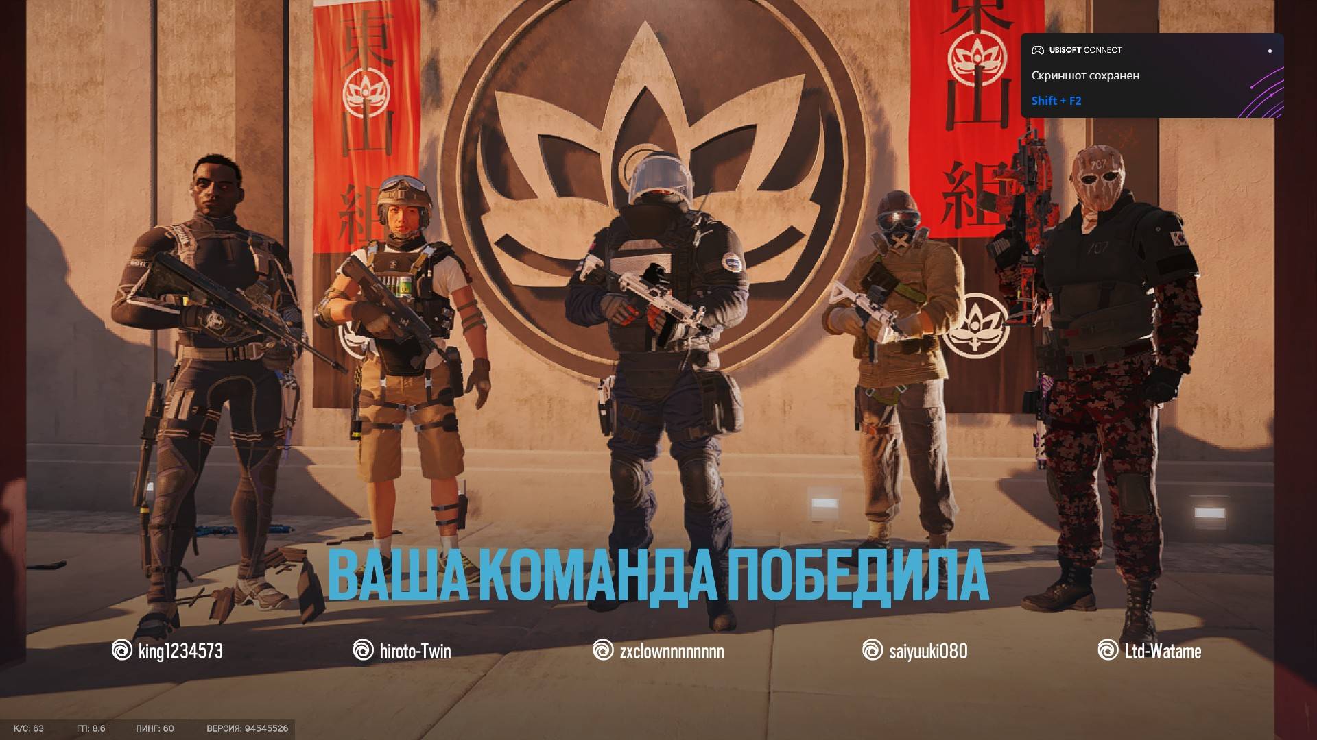 Радуга 6 Осада. RainbowSix Siege.  !TOP! 07092025