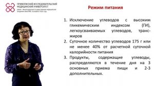 ГСД 2 часть