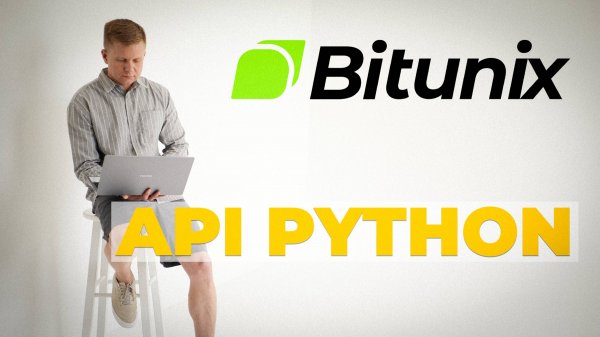 Bitunix API + Python: простой способ получать данные с биржи