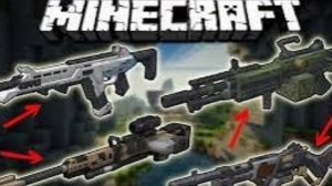 МОД НА ОРУЖИЕ МАЙНКРАФТ ПЕ