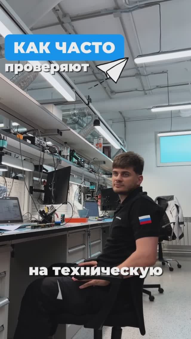 Как часто самолёт проверяют на техническую исправность?