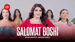 Хучастаи Мирзовали - Саломат боши (2025)