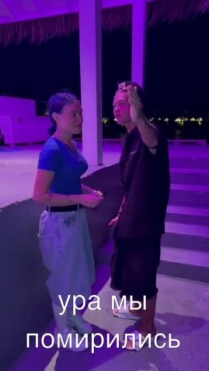 мы теперь в месте мы друг друга любим и уважением ♥️♥️♥️🥰😘