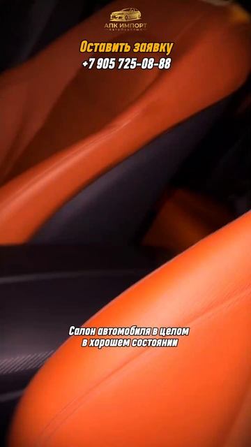 Mercedes-Benz GLC 220d Coupe 2020 (54,500 км) — 4.870.000₽ до Москвы: стиль и мощь! смотреть онлайн