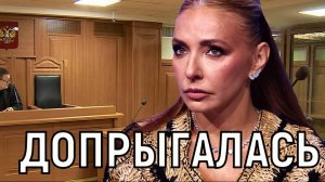 Пока муж в командировке. Татьяна Навка в отсутствии мужа пустилась во все тяжкие