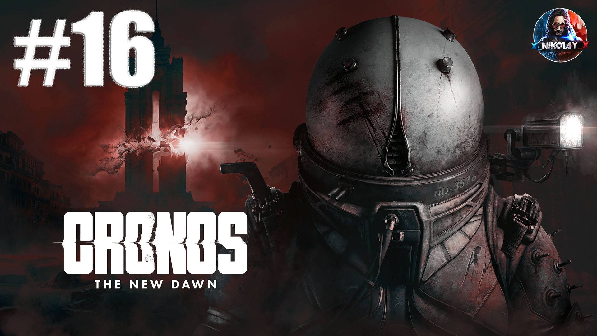 Cronos: The New Dawn прохождение #16 [Без комментариев] смотреть онлайн