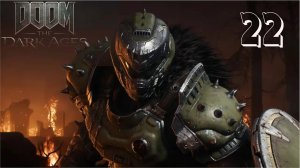 Прохождение Doom: The Dark Ages — Часть 22: Возмездие [ФИНАЛ]