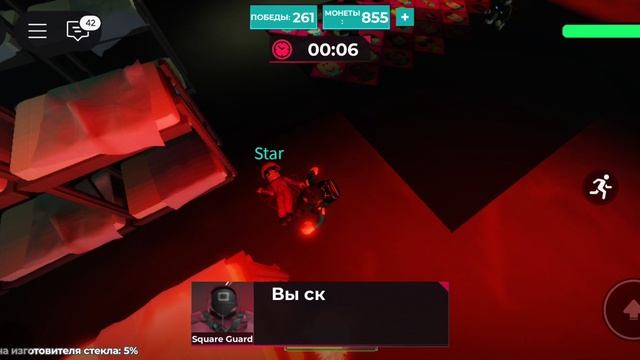 играю в игру в кальмара смотреть онлайн