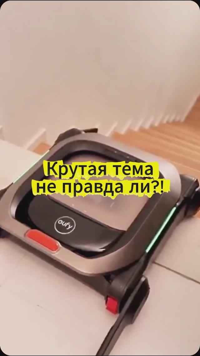 Робот-пылесос_2.0 смотреть онлайн