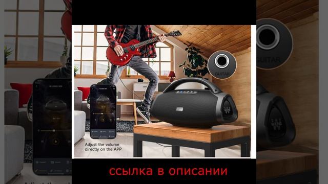 Портативная колонка Soundcore by Anker Motion Boom Plus, 80 Вт смотреть онлайн